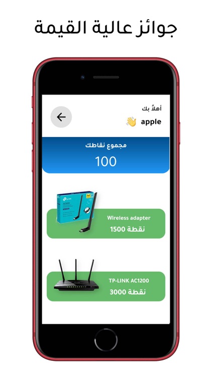 Jabal Ali Partner screenshot-3