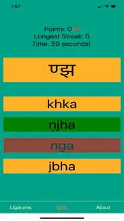learn hindi script! iphone screenshot 3