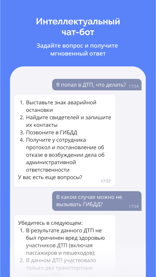 #4. LegalHelp (iOS) Podle: LLC Legaltech