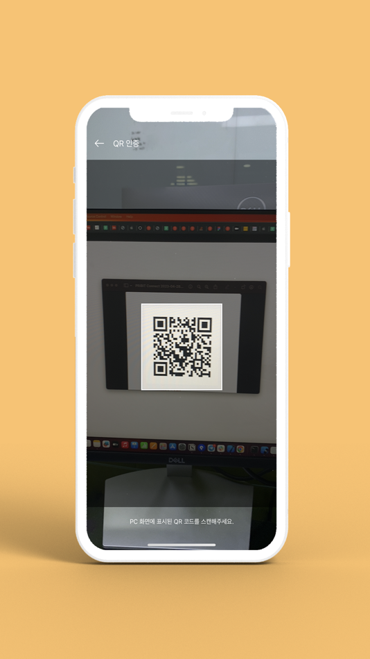 #4. PribitConnect (iOS) 由: PRIBIT Technology INC
