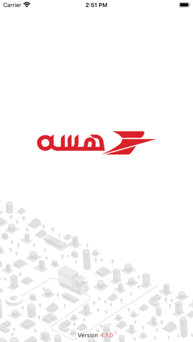 Hasa Business Screenshot