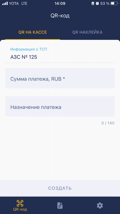 СНГБ Бизнес QR