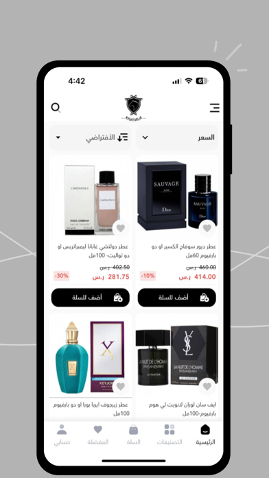 متجر خياله Screenshot