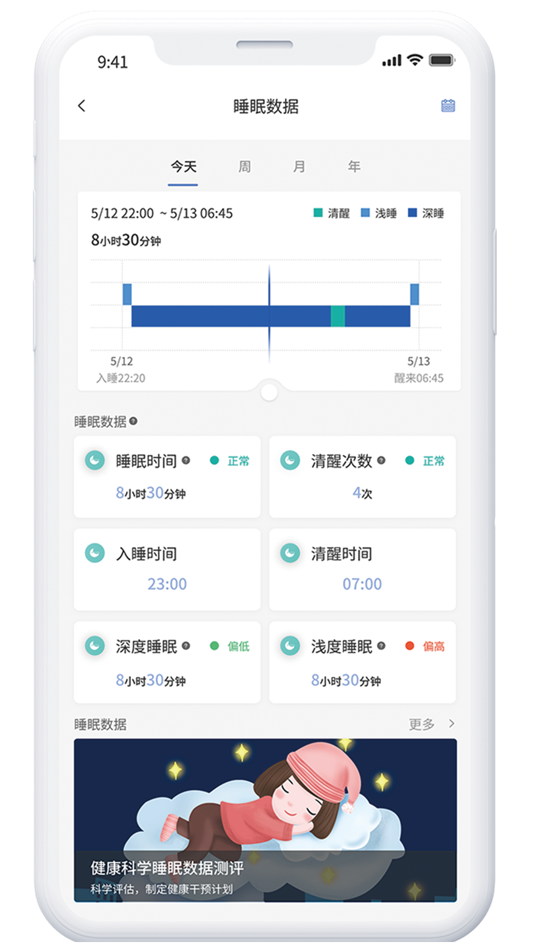 #5. iLive (iOS) 由: 河南豆云科技有限公司