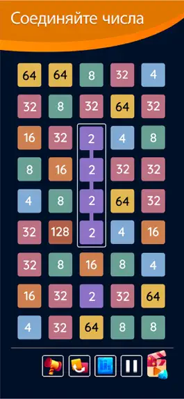 Game screenshot Игра-головоломка 2248 mod apk
