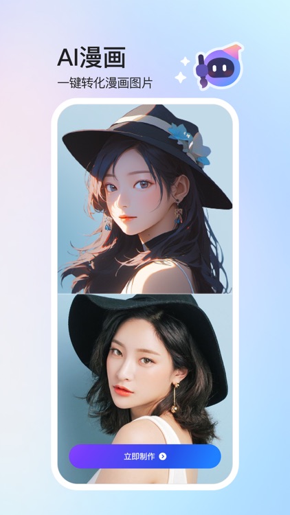 JumiFace-AI写真，一键生成视频大片