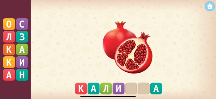 Весела Азбука