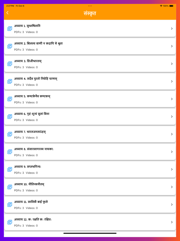Class 8 all Subjects Solution