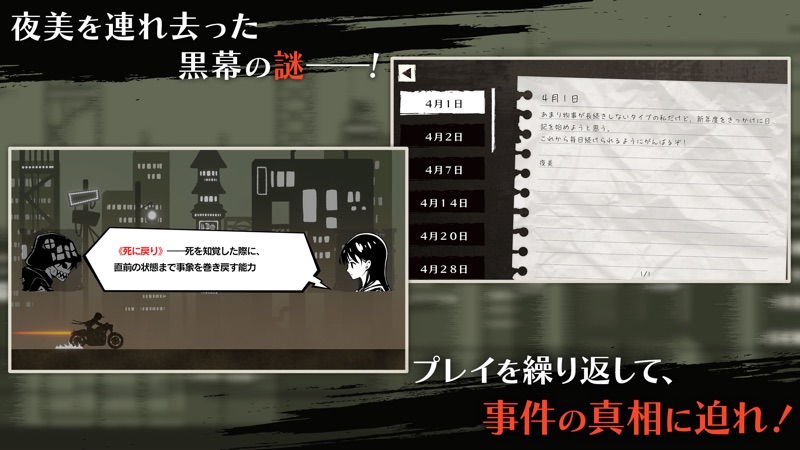DEAD & RUN screenshot 2