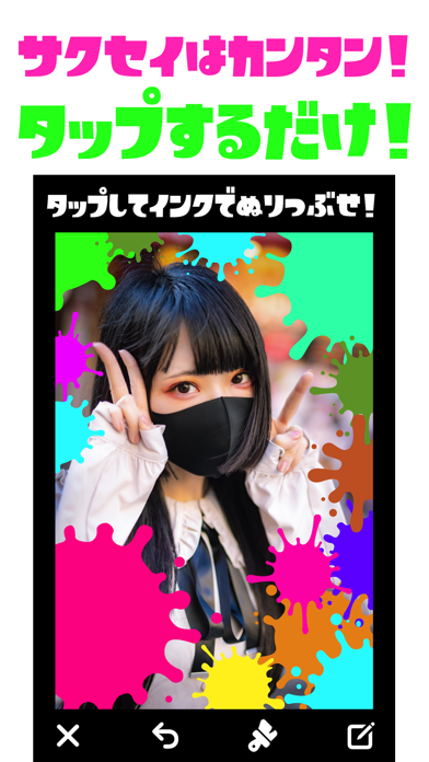 Screenshot #2 pour イカカメラ for スプラトゥーン（Splatoon）