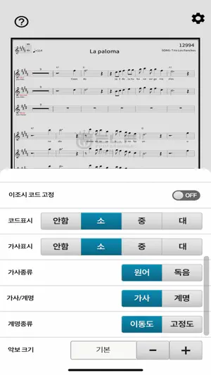 엘프악보 screenshot 2