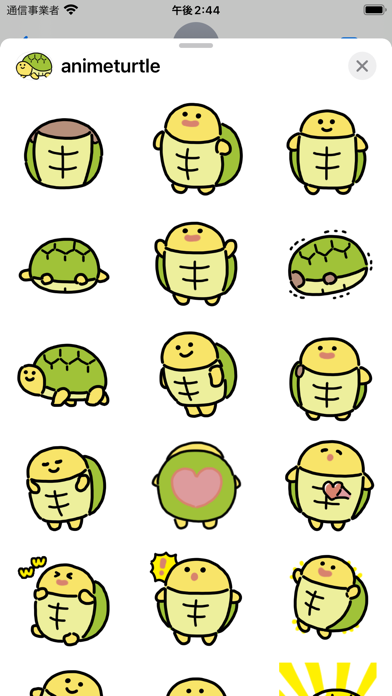 anime turtle sticker Screenshot