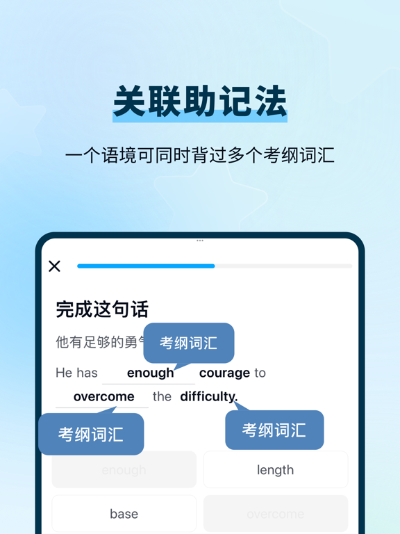 Screenshot #4 pour 背D分单词