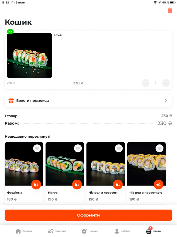 App screenshot