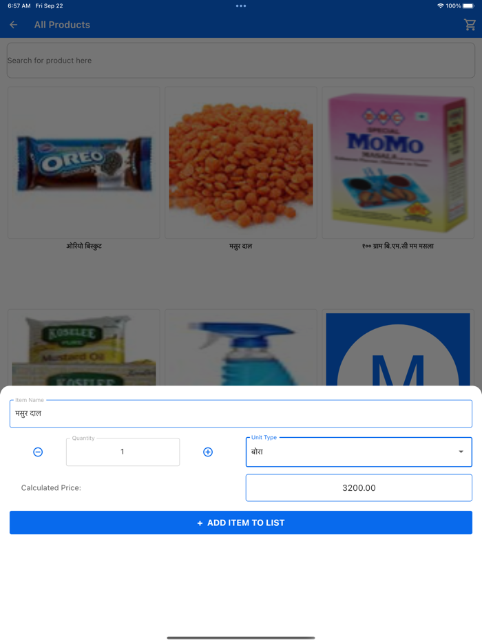 Min Bahadur Sherchan Stores