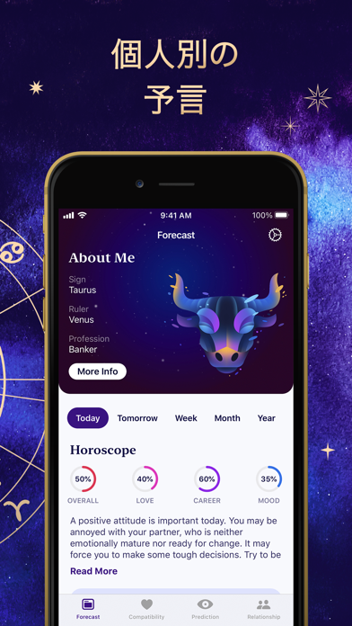 Futurio－占星術とタロット占いのおすすめ画像2