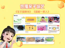 Game screenshot 麦咭TV-HD apk