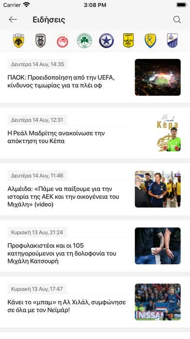 Agones Screenshot