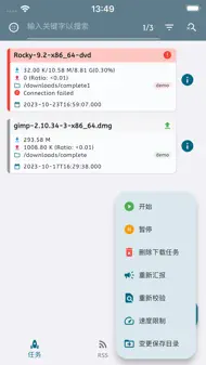 Transmission qbremote - NASCTL iphone bilder 2