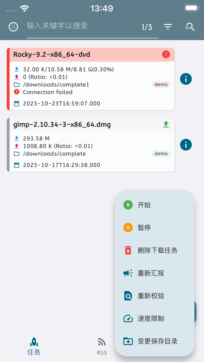 transmission qbremote - NASCTL