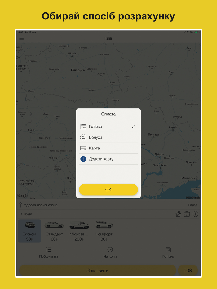 Эконом Такси 7000