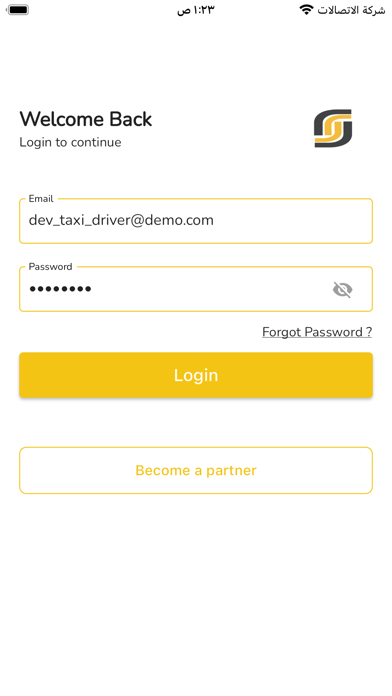 Jahzin Driver | موصل Screenshot