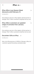 iPlus Georgia screenshot #4 for iPhone