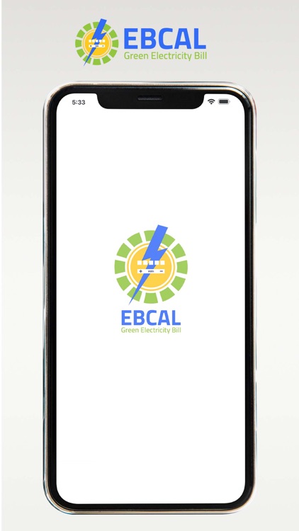 EBCAL - ايبكال 