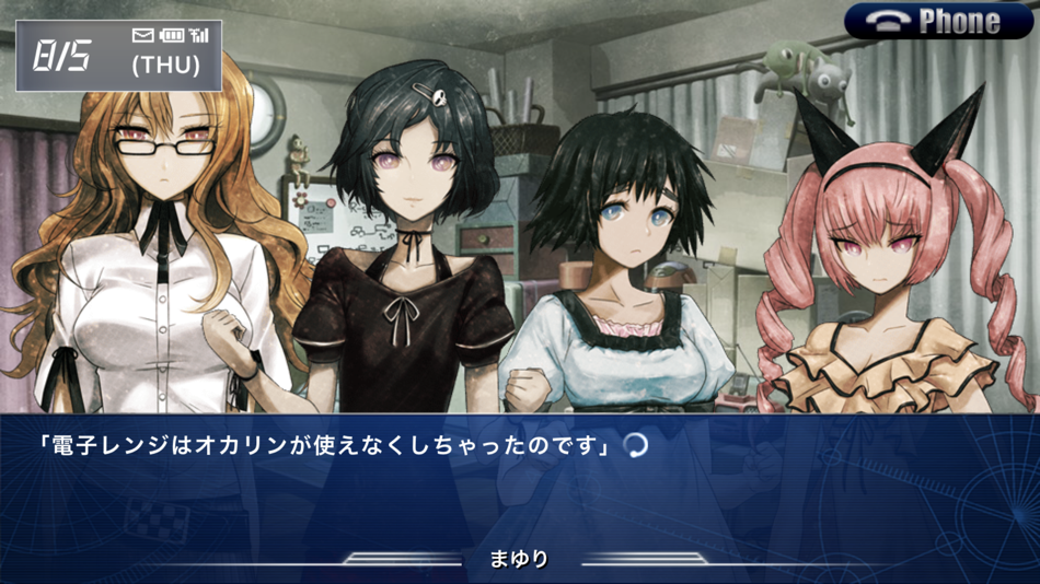 #4. STEINS;GATE 比翼恋理のだーりん (iOS) Av: MAGES. Inc.