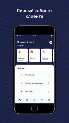 Game screenshot Школа ice Day 2.0 apk