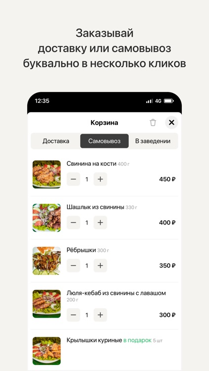 Кафе Смоленск