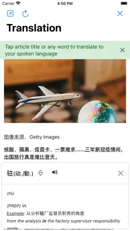 Game screenshot hanyu all day apk