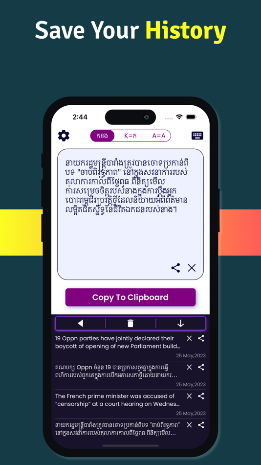 #6. Khmer Keyboard – Fonts (iOS) 由: iGeniusDev Technology