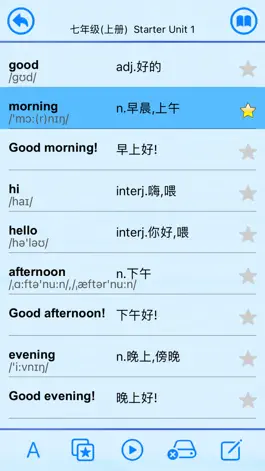 Game screenshot 优乐学习-小学语文数学英语辅导 apk