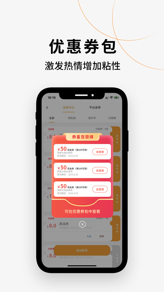#5. 蓝岸花商家端 (iOS) 由: 广州金乾信息科技有限公司