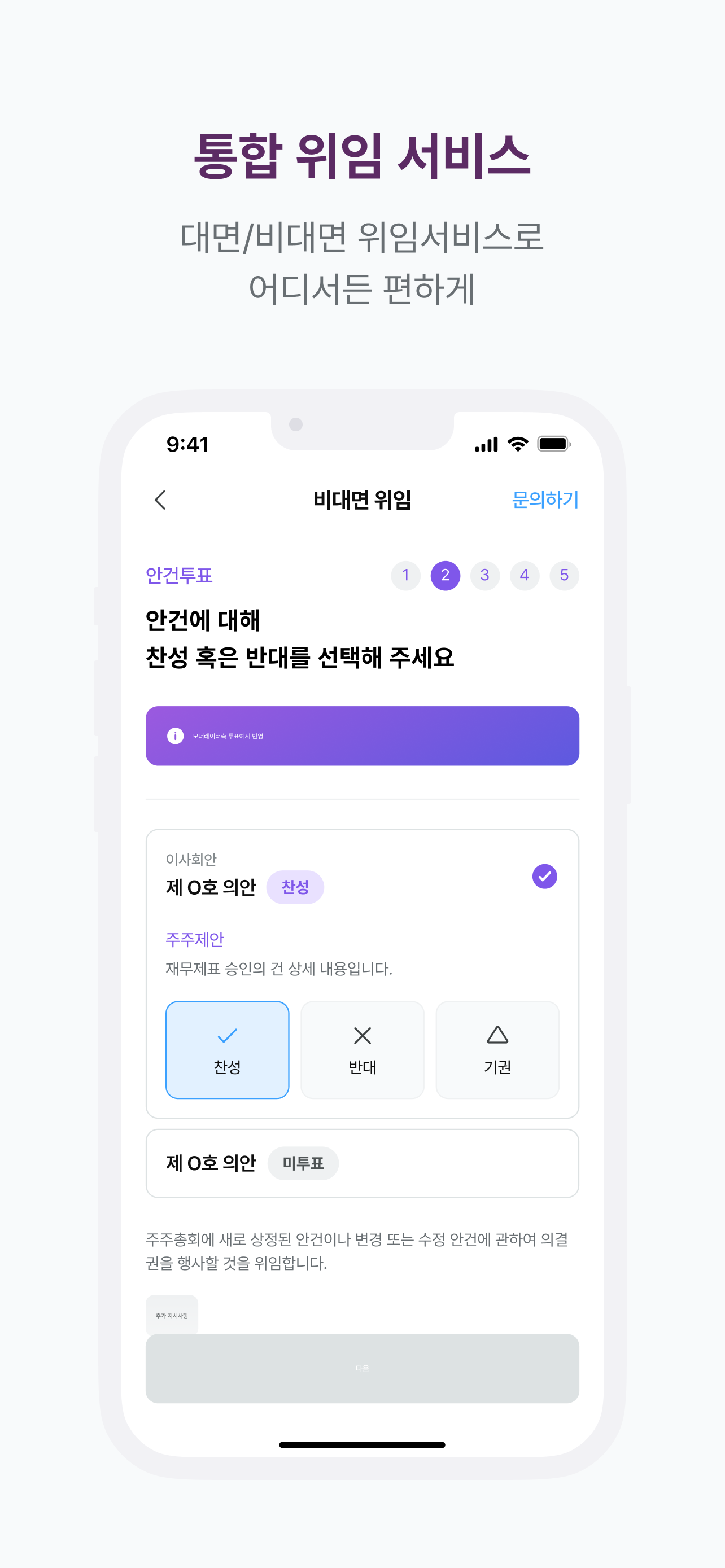 비사이드