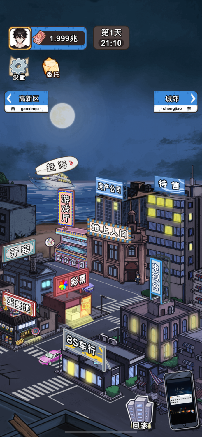 我养你啊-我的逆袭记男人逆袭记！