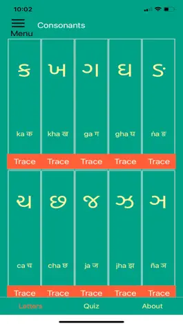 Game screenshot Gujarati Alphabet! apk