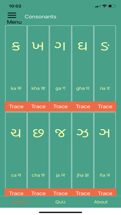 Gujarati Alphabet! Screenshot