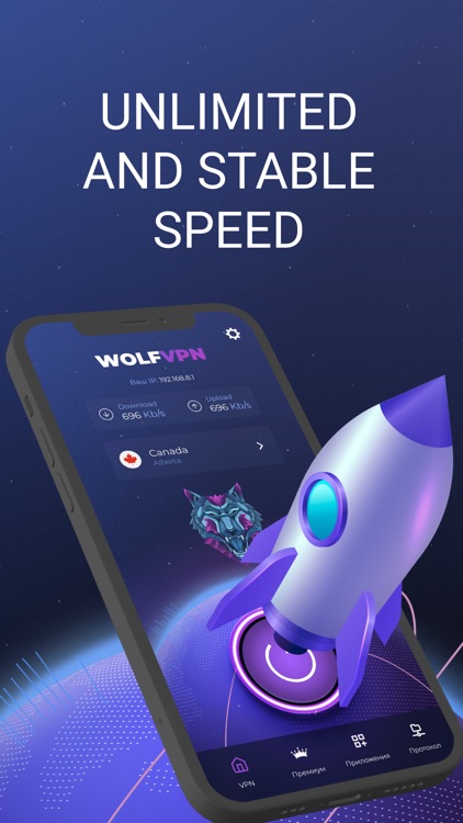 Wolf VPN x Fast Proxy Master screenshot-3