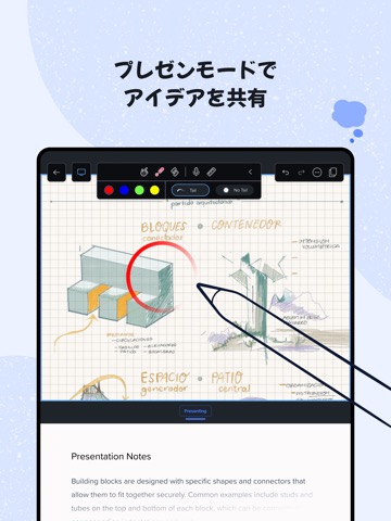 Notability: Notes, PDFのおすすめ画像6