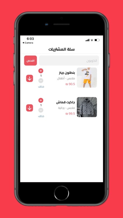 Shine Store screenshot-4