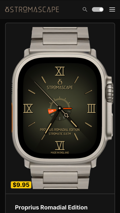 StromaScape Screenshot