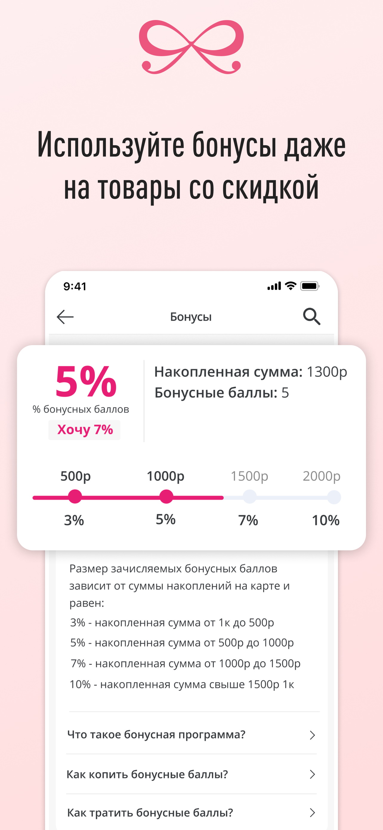 Hunkemoller Belarus
