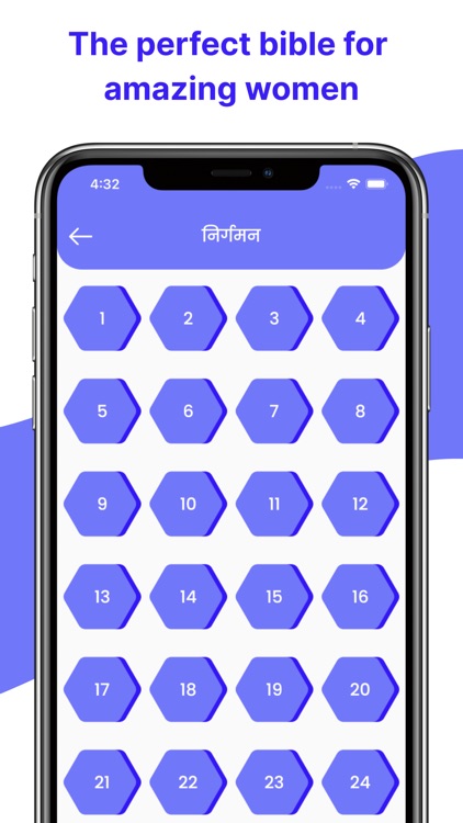 Hindi Bible - Pavitra Bible
