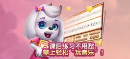 Game screenshot 嘟嘟电鼓乐园 hack