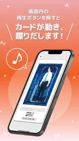 Game screenshot FANY よしもとデジタルコレカ hack