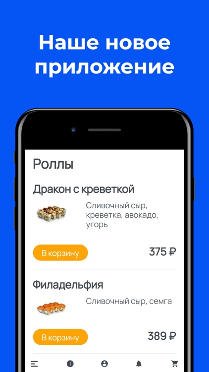 Море суши Сосновоборск