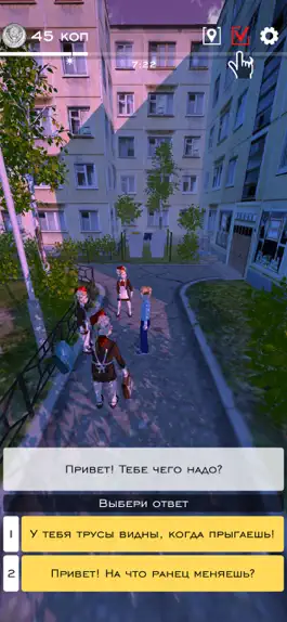 Game screenshot Kid of USSR hack