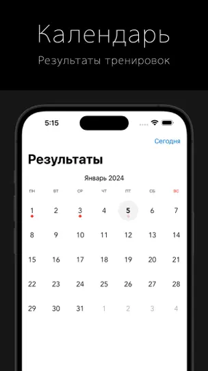 Скриншот Фитнес Тренер FitProSport на iPhone 7